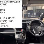 ノア X タイプ1 車いす2名