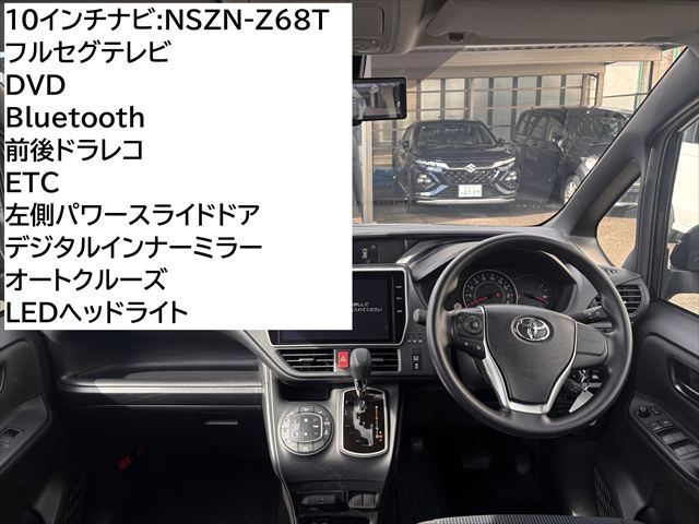 ノア X タイプ1 車いす2名