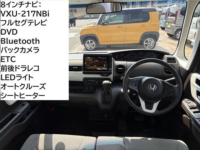 N BOX L スロープ