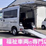 ハイゼットカーゴ スローパー 4WD