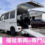 ハイゼットカーゴ スローパー SA3 4WD