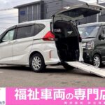 フリード＋ハイブリッド　ハイブリッドG