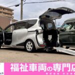 シエンタ X タイプ3