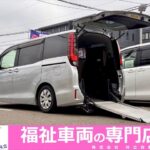 ノア X タイプ1 車いす1名 4WD