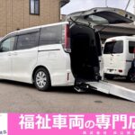 ノア X タイプ1 車いす2名仕様 4WD