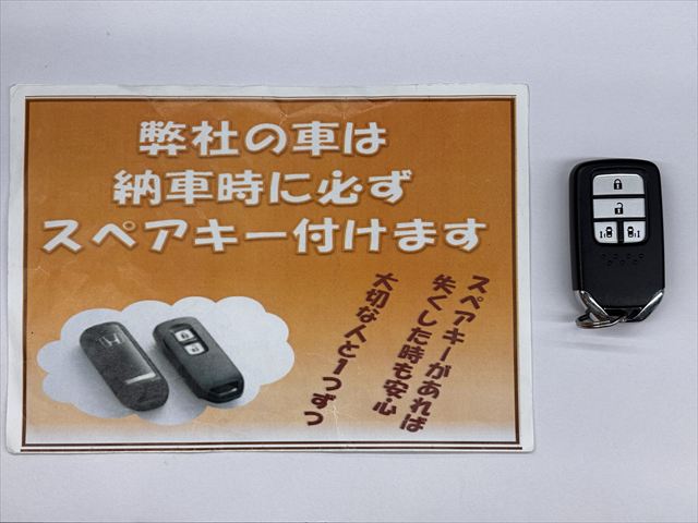 フリード＋ハイブリッド　ハイブリッドG