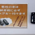 ノア X タイプ1 車いす2名