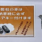 ハイゼットカーゴ スローパー SA3 4WD