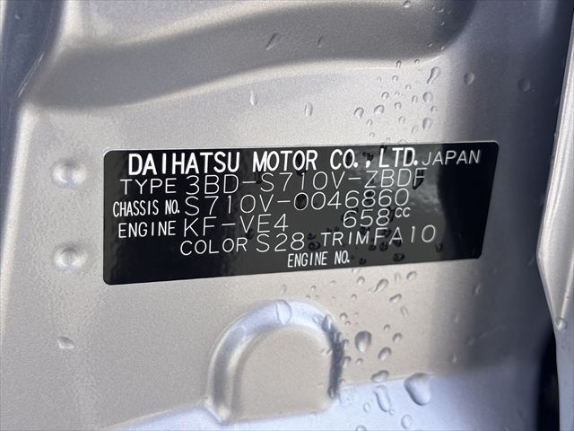 ハイゼットカーゴ スローパー 4WD