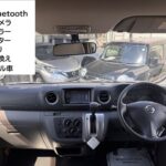 NV350キャラバンバン リアリフト 車いす2名 ディーゼル4WD