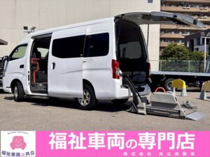 NV350キャラバンバン リアリフト 車いす2名 ディーゼル4WD