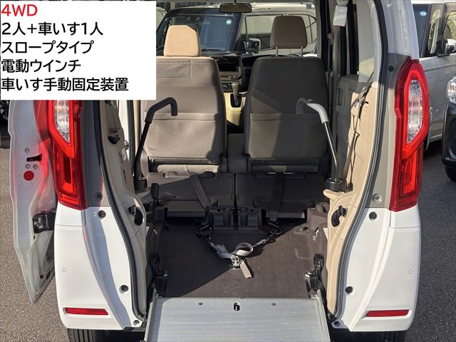 N-BOX G スロープ 4WD 助手席側オートステップ付き