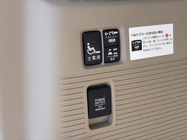 N-BOX G スロープ 4WD 助手席側オートステップ付き