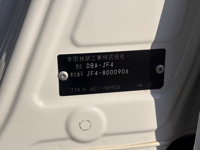 N-BOX G スロープ 4WD 助手席側オートステップ付き
