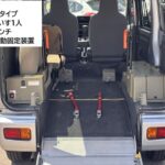 ハイゼットカーゴ スローパー リアシートレス 補助シート付き 4WD