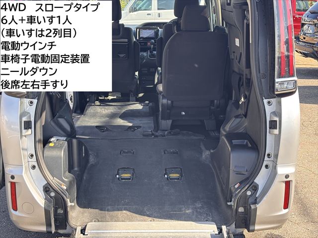ノア X タイプ1 スロープタイプ 車いす1名 4WD