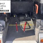 アトレーワゴン スロープ リア補助シート付 4WD