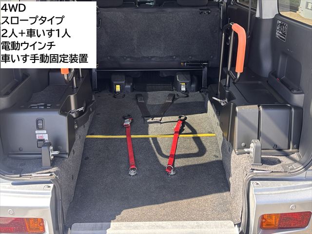アトレーワゴン スロープ リア補助シート付 4WD