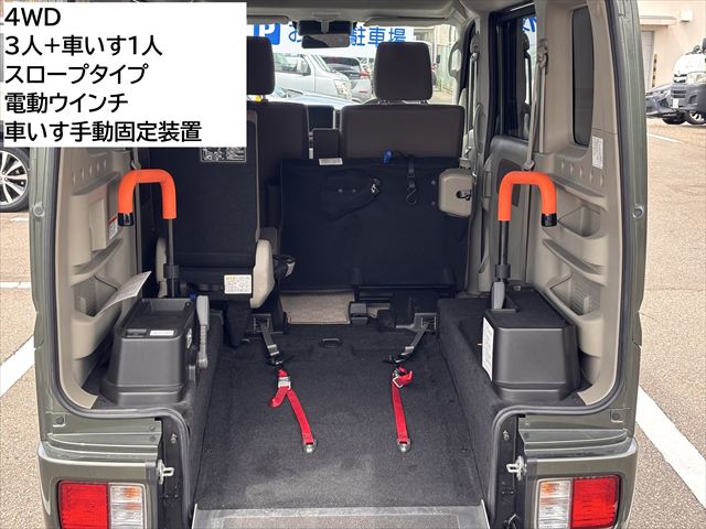 NV100クリッパーリオ チェアキャブ スロープ 4WD