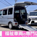 ハイゼットカーゴ スローパー リアシートレス 補助シート付き 4WD