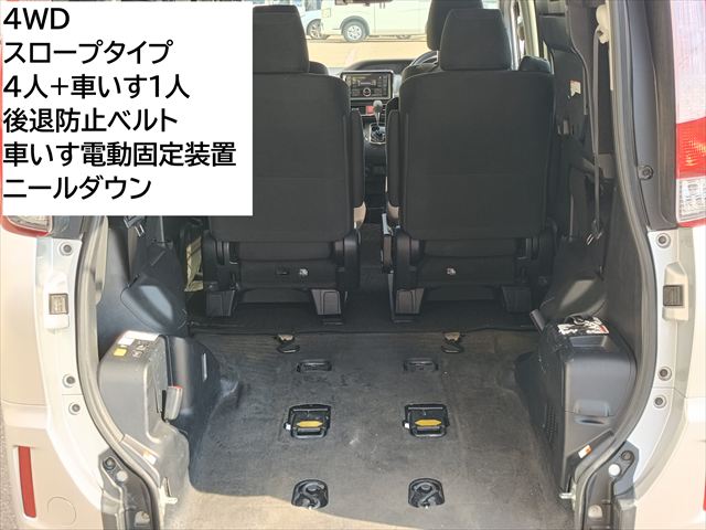 ノア X タイプ2  車いす1名 サードシート付 4WD