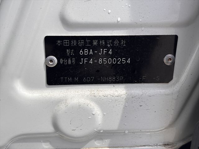 N-BOX スロープ L ターボ 4WD
