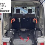 NV100クリッパーリオ スロープ 4WD