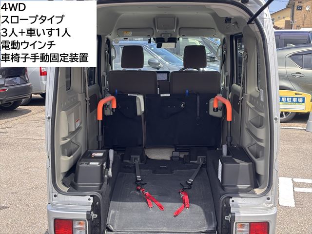 NV100クリッパーリオ スロープ 4WD