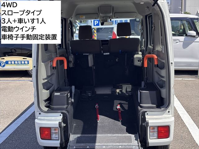 NV100クリッパーリオチェアキャブ 4WD
