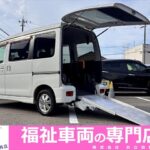 アトレーワゴン スローパー SA3 リアシート付 4WD