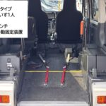 ハイゼットカーゴ スローパー 4WD リアシートレス+折り畳み補助シート