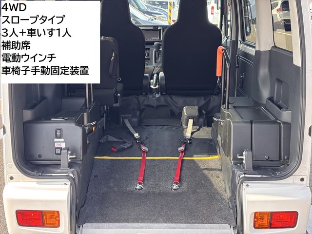 ハイゼットカーゴ スローパー 4WD リアシートレス+折り畳み補助シート