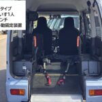 ハイゼットカーゴ スローパーSA3 4WD リアシートレス＋折り畳み補助シート