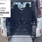 ノア X タイプ2 スロープ 4WD
