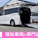 ヴォクシー タイプ1 車いす1名 4WD