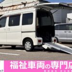 ハイゼットカーゴ スローパー 4WD リアシートレス+折り畳み補助シート