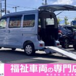 ハイゼットカーゴ スローパーSA3 4WD リアシートレス＋折り畳み補助シート
