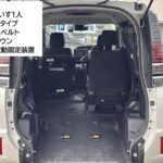 ヴォクシー タイプ1 車いす1名 4WD