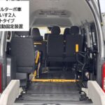 ハイエースバン 車いす仕様車 Bタイプ 車椅子2名 4WD