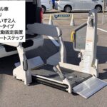 レジアスエースバン Bタイプ 車いす2名 4WD