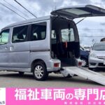 アトレーワゴン スローパー SA3 4WD