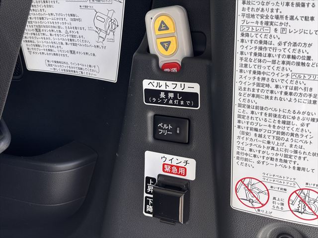 タント X スローパー ターンシート付